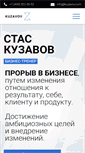 Mobile Screenshot of kuzavov.com