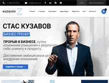 Tablet Screenshot of kuzavov.com